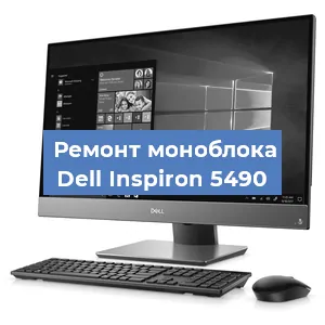 Замена видеокарты на моноблоке Dell Inspiron 5490 в Перми
